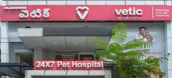 Vetic Clinic Mobile