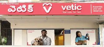 Vetic Clinic Mobile