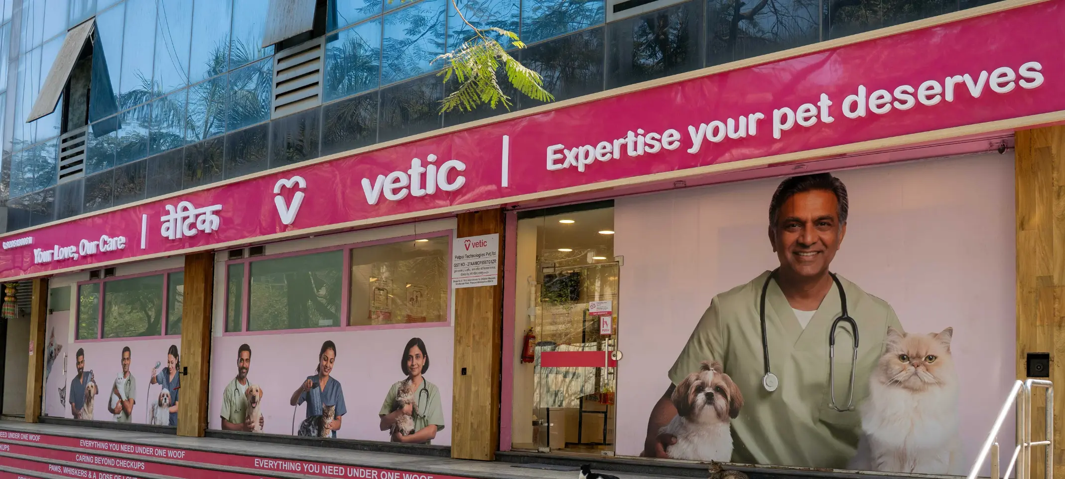 Vetic Clinic Desktop