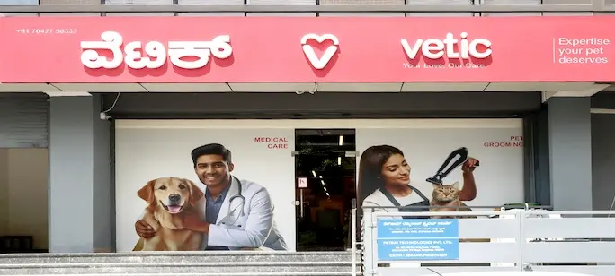 Vetic Clinic Desktop