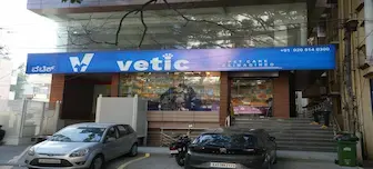 Vetic Clinic Mobile