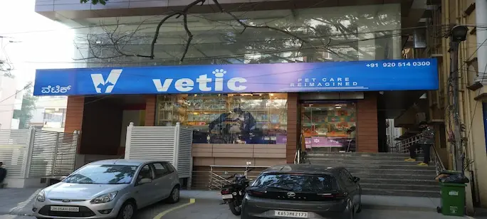 Vetic Clinic Desktop