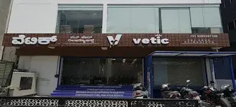Vetic Clinic Mobile