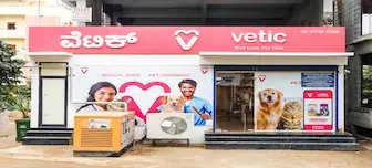 Vetic Clinic Mobile