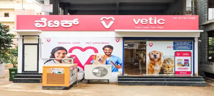 Vetic Clinic Desktop