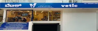 Vetic Clinic Mobile