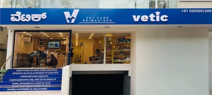 Vetic Clinic Desktop