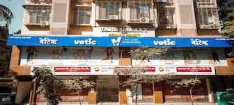 Vetic Clinic Mobile