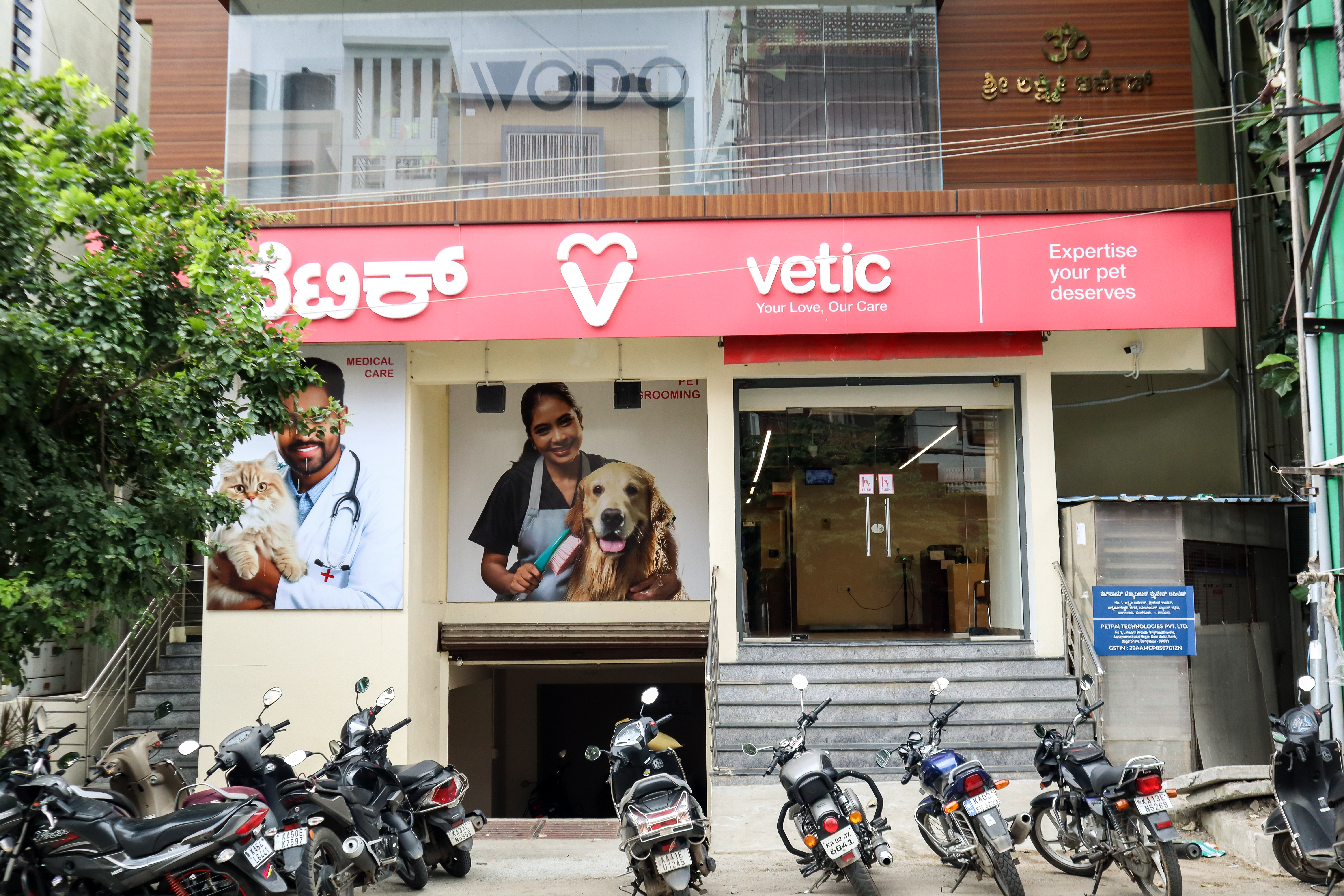Vetic Clinic Mobile