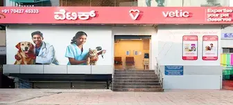 Vetic Clinic Mobile